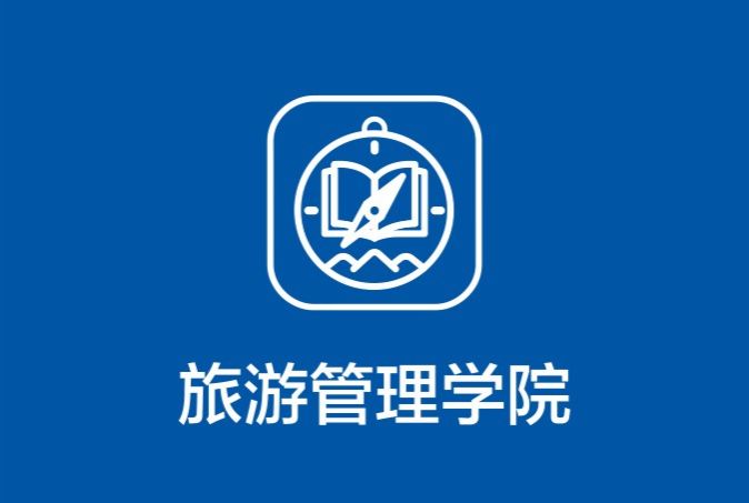 第二条 严格遵守高校招生“十严禁”“