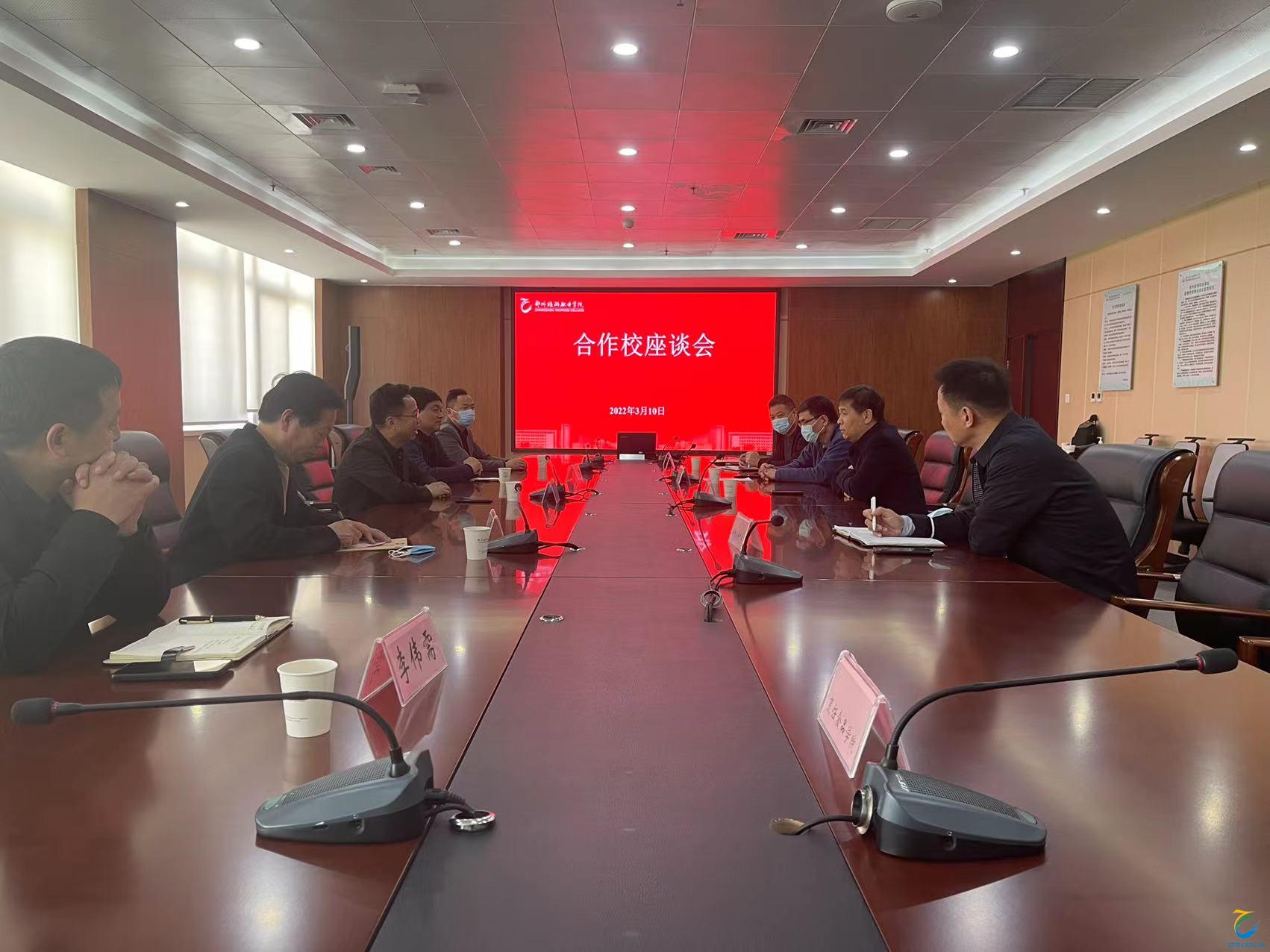副校长张建军率队前往郑州海尔新能源科