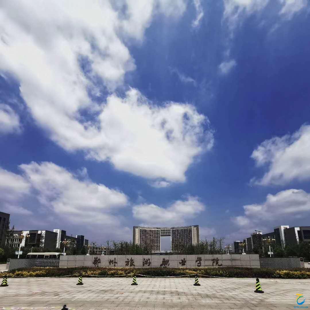 普通中专