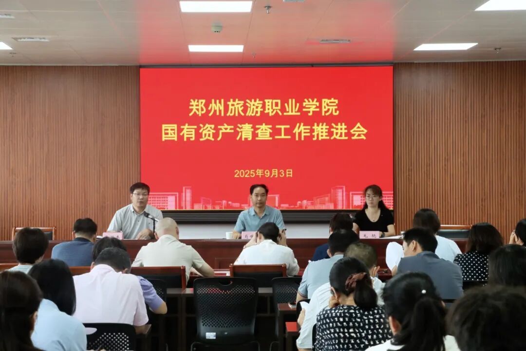 项目基本情况采购项目编号