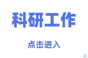 河南省郑州市管城回族区豫英路1号(4