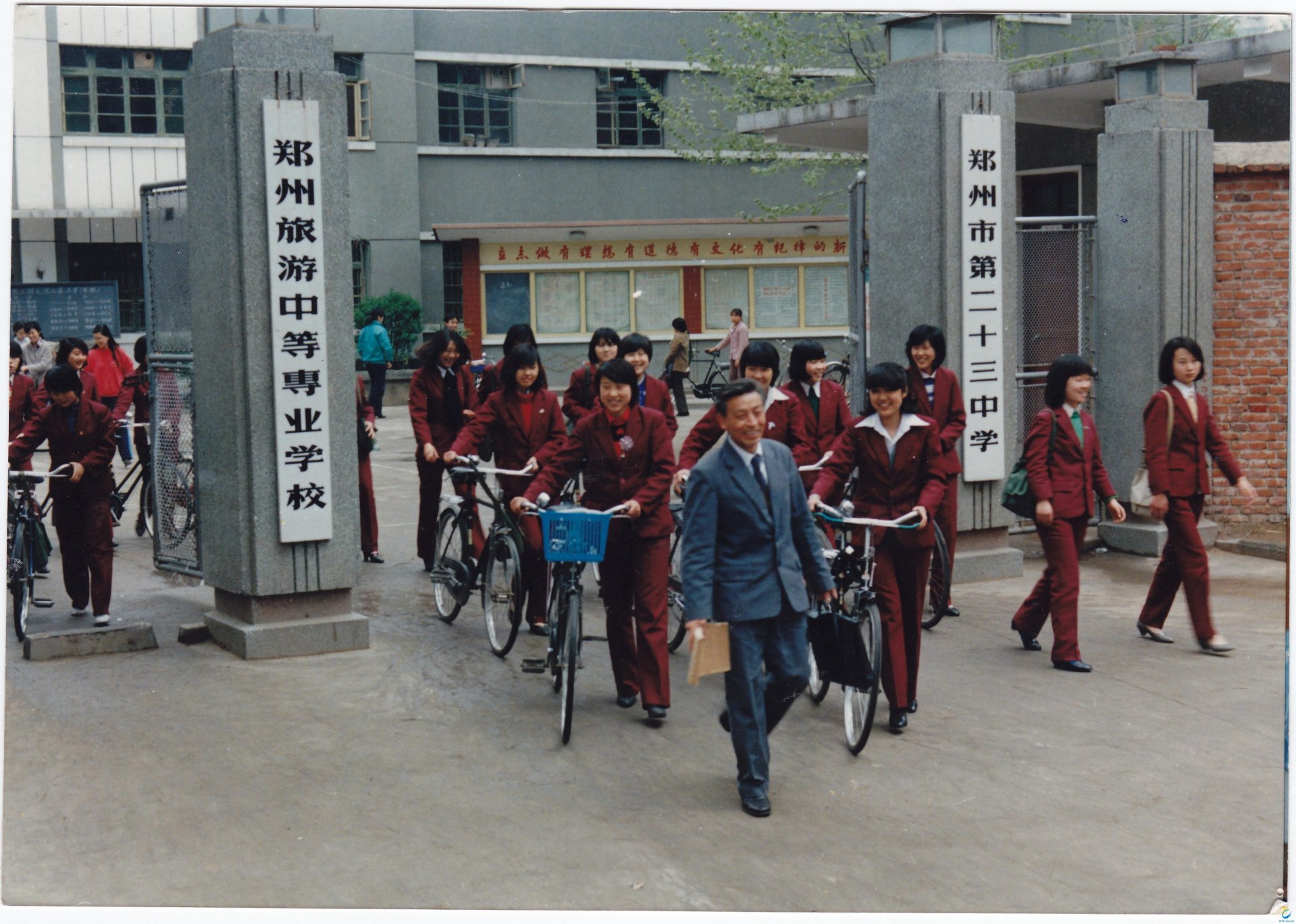 创办于1985年