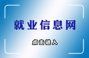 党政办公室 (0371)-61130
