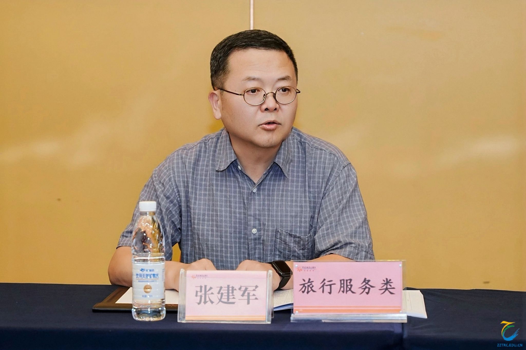 副校长张建军携旅游管理极速直播官网新