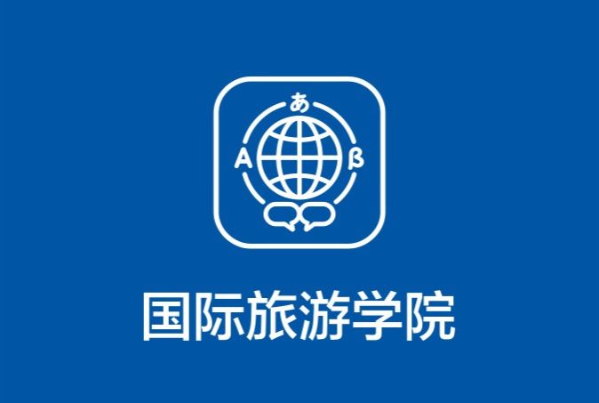 资格审查