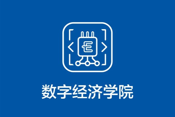 公示等程序和行为