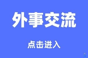 党政办公室 (0371)-61130