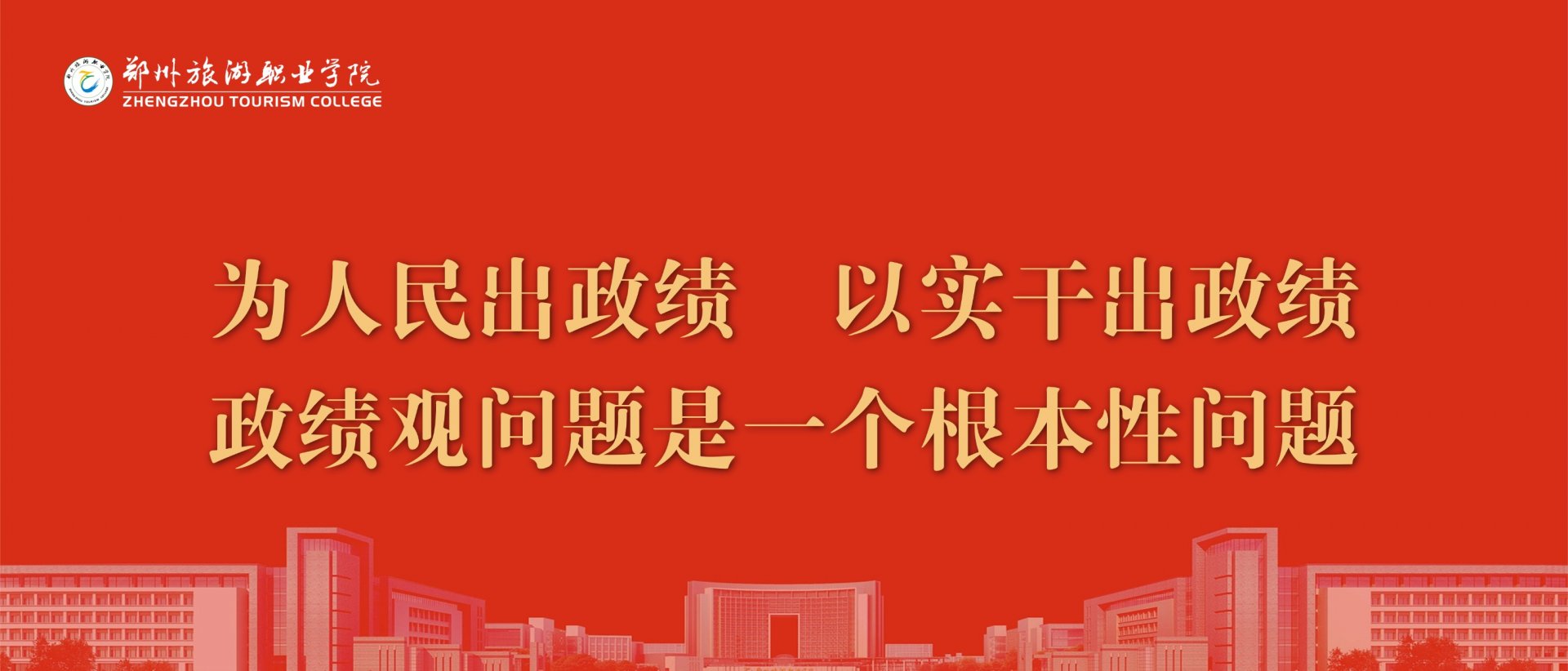 旅院VPN