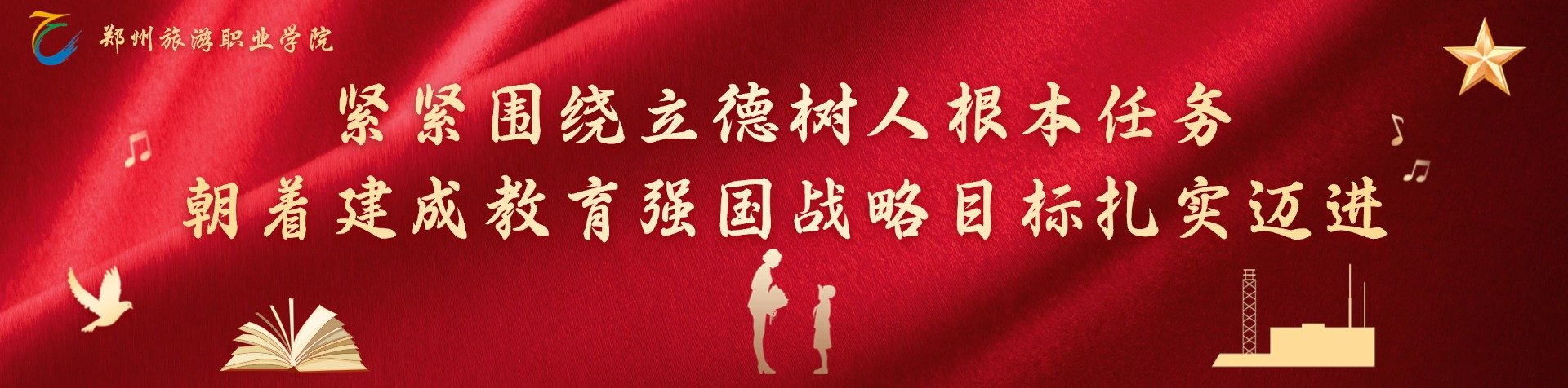 单独招生系统