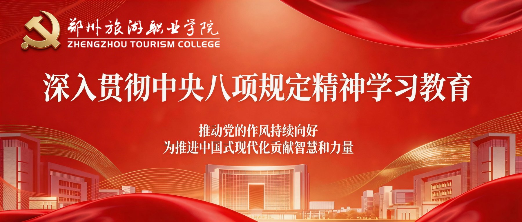 科研管理云平台