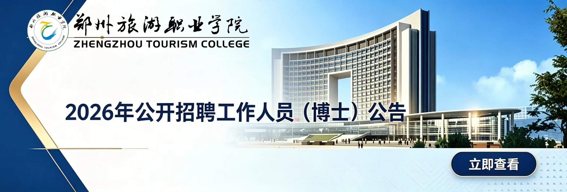 一网通办