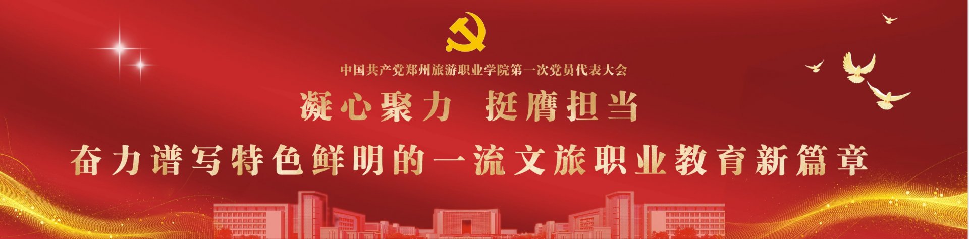 科研管理云平台