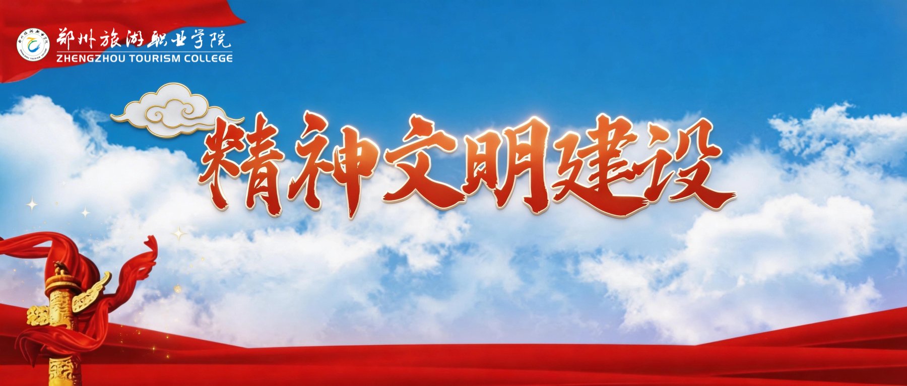 单独招生系统