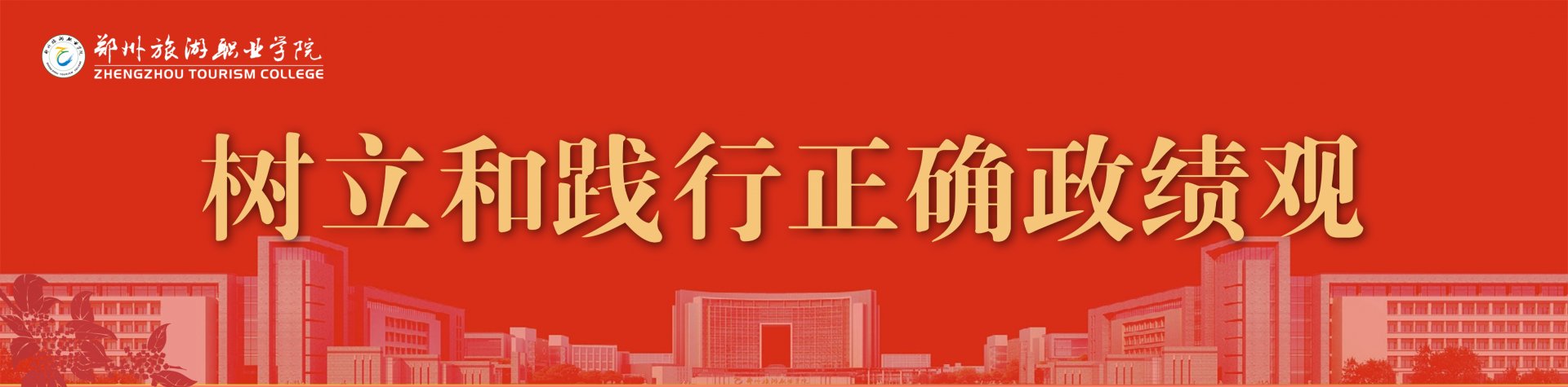 迎新系统