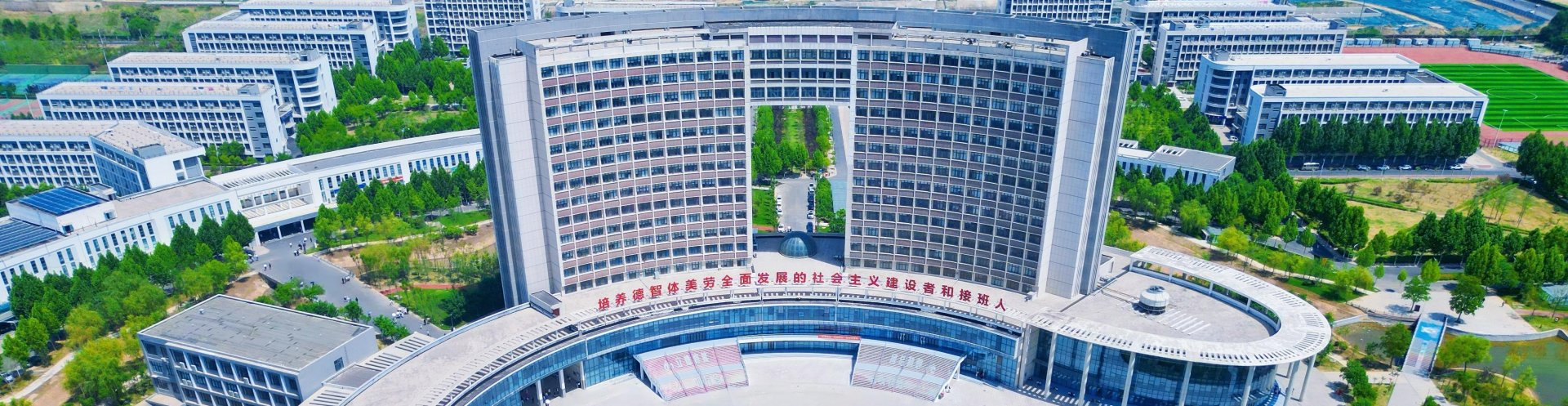 1 开启新旅程2 录取进度3 喜信在